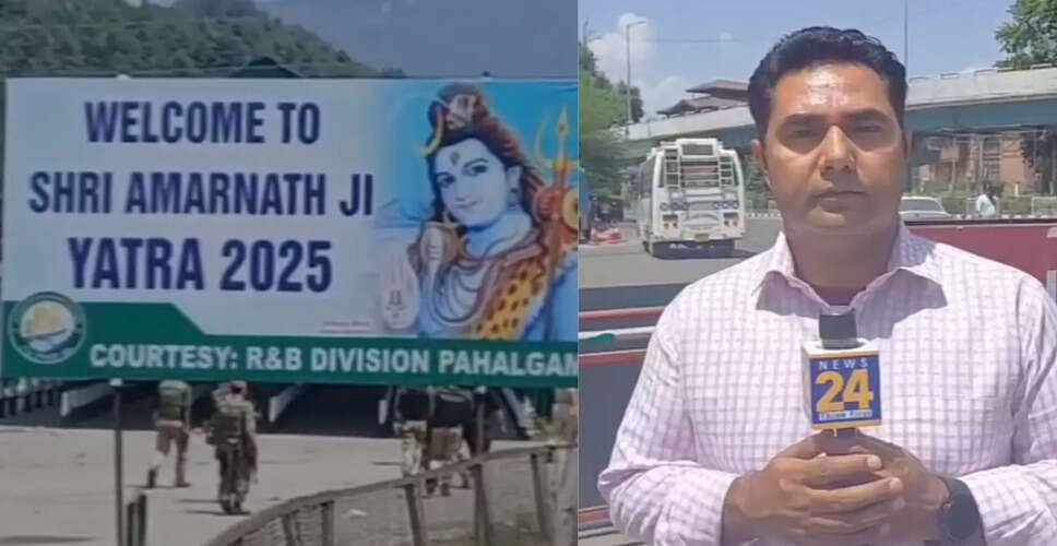 अमरनाथ यात्रा की तैयारी: उपराज्यपाल ने की व्यवस्थाओं की समीक्षा