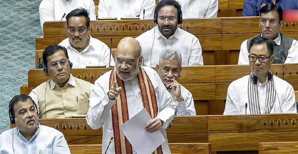 अमित शाह का बयान: पाकिस्तान की स्थिति और कांग्रेस की भूमिका