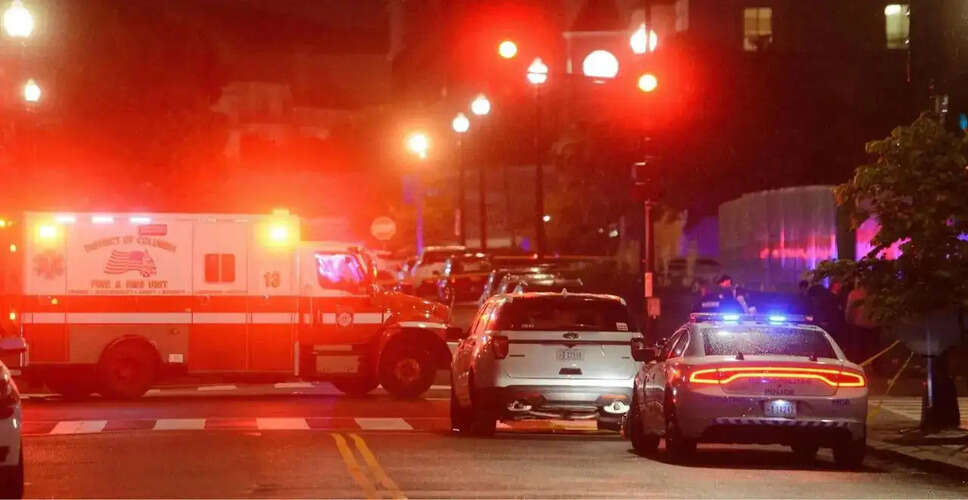 मिसौरी में ब्लू अलर्ट: शूटर की तलाश में पुलिस