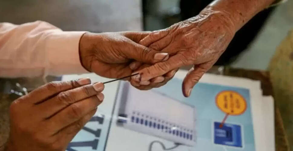 महाराष्ट्र में स्थानीय निकाय चुनाव: 23 नगर परिषदों और पंचायतों के लिए मतदान जारी