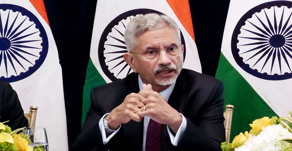 भारत का दृष्टिकोण जी7 विदेश मंत्रियों की बैठक में प्रस्तुत