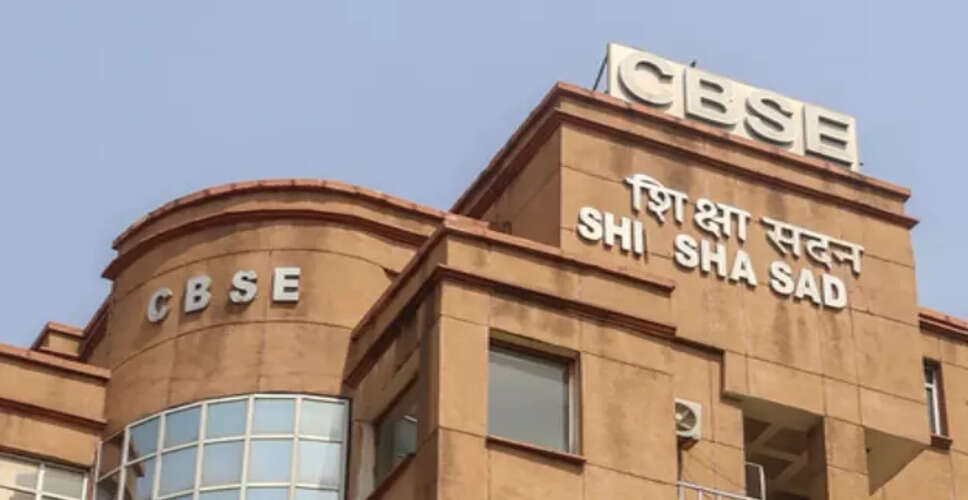 CBSE ने कक्षा 12 के छात्रों के लिए पुनर्मूल्यांकन की समय सीमा बढ़ाई