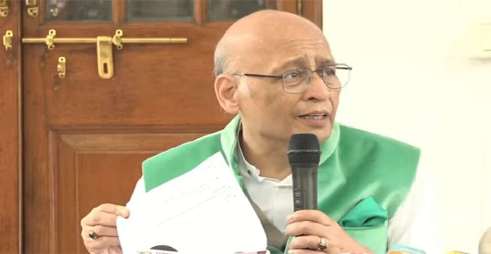 कांग्रेस नेता अभिषेक मनु सिंघवी ने नेशनल हेराल्ड मामले को बताया राजनीतिक साजिश