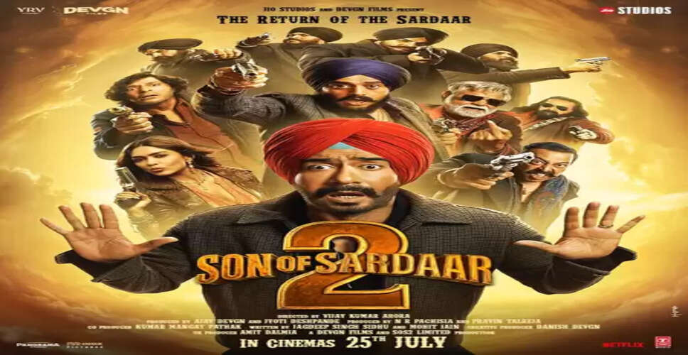 'सन ऑफ सरदार-2' का ट्रेलर आउट, जस्सी के किरदार ने मचाया धमाल