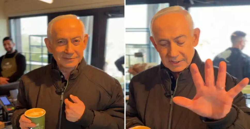 नेतन्याहू ने ईरानी हमले की अफवाहों को किया खारिज, कैफे से साझा किया वीडियो