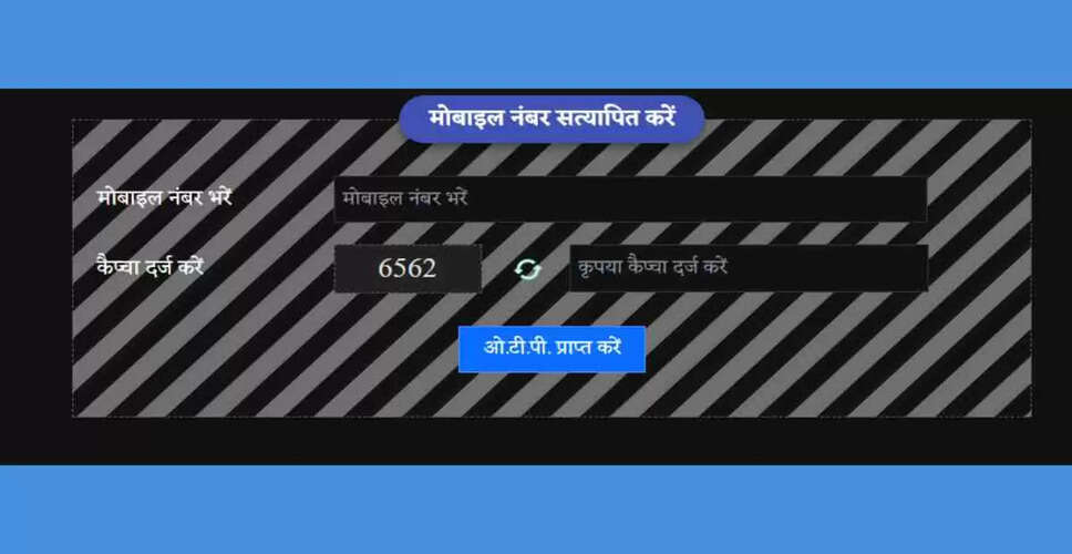 मुख्यमंत्री लाडली बहना योजना की 28वीं किस्त का इंतजार