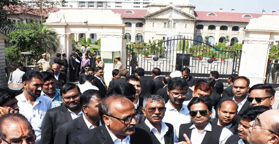 इलाहाबाद उच्च न्यायालय ने प्राथमिक विद्यालयों के विलय पर सुनवाई पूरी की