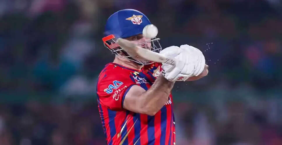 Mitchell Marsh ने IPL में अनचाहा रिकॉर्ड बनाया