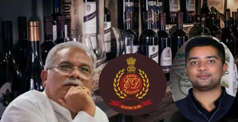 छत्तीसगढ़ शराब घोटाले में चैतन्य बघेल की संपत्ति कुर्क, ED की कार्रवाई जारी