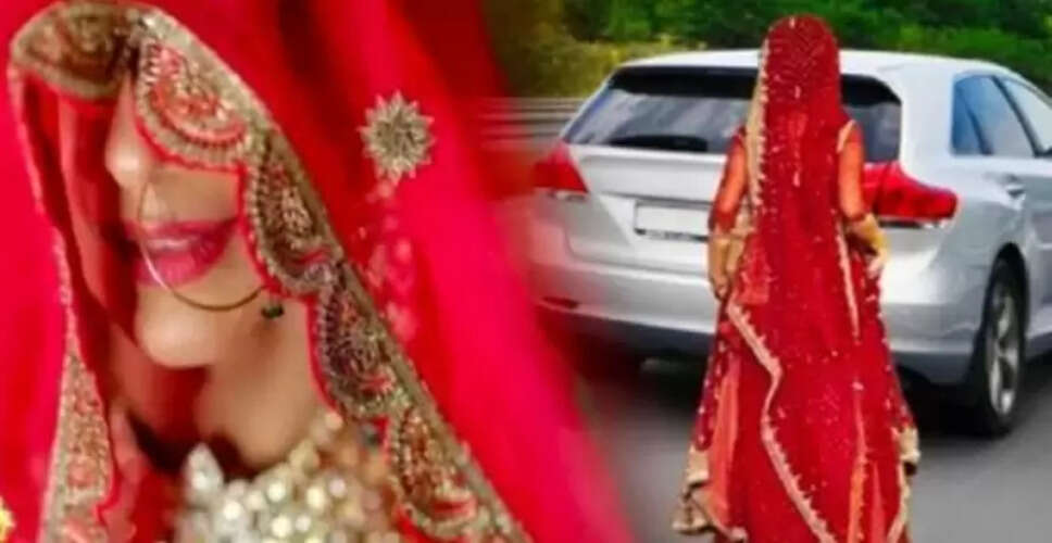 दूल्हे की आंख की रोशनी ने शादी में मचाया हंगामा
