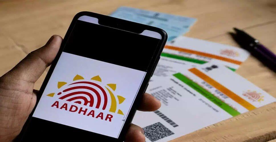Aadhaar Card: Name, Date of Birth, and Address Changes Explained