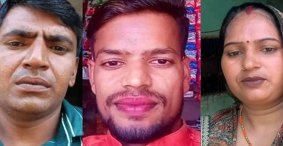 मां ने प्रेमी के साथ मिलकर बच्चों की हत्या की, कोर्ट ने सुनाई उम्रकैद