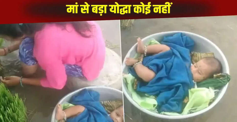 महिला की मेहनत और मातृत्व का अनोखा उदाहरण, वायरल वीडियो ने छुआ दिल