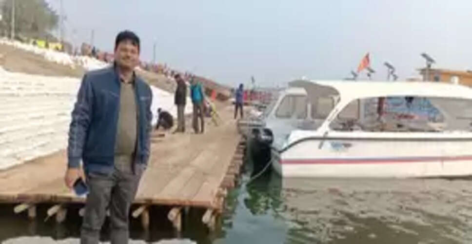 महाकुंभ : संगम क्षेत्र में 12 किमी में स्नान के लिए घाट तैयार, सुरक्षा सख्त