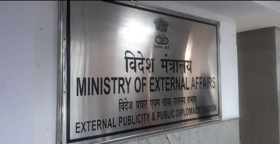 पाकिस्तान के आतंकवाद रिकॉर्ड पर भारत का स्पष्ट बयान