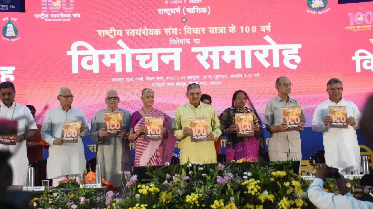 राष्ट्रधर्म पत्रिका का शताब्दी समारोह: RSS की वैचारिक यात्रा का जश्न