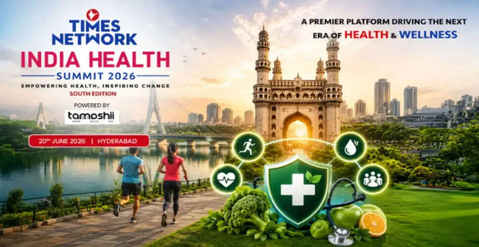 भारत में स्वास्थ्य देखभाल का भविष्य: 2026 का स्वास्थ्य शिखर सम्मेलन