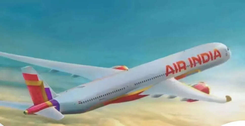 एयर इंडिया ने वॉशिंगटन के लिए सीधी उड़ान सेवा निलंबित की