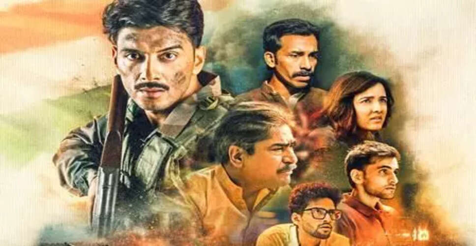 ‘सेना – राष्ट्र के रक्षक’ का ट्रेलर हुआ जारी, जानें कहानी की झलक
