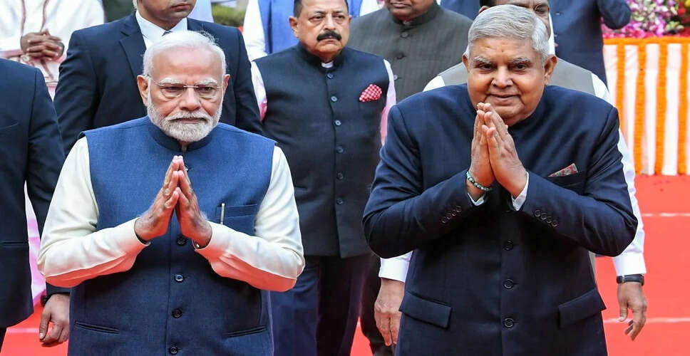 उपराष्ट्रपति धनखड़ का इस्तीफा: सियासी अटकलों का बाजार गर्म