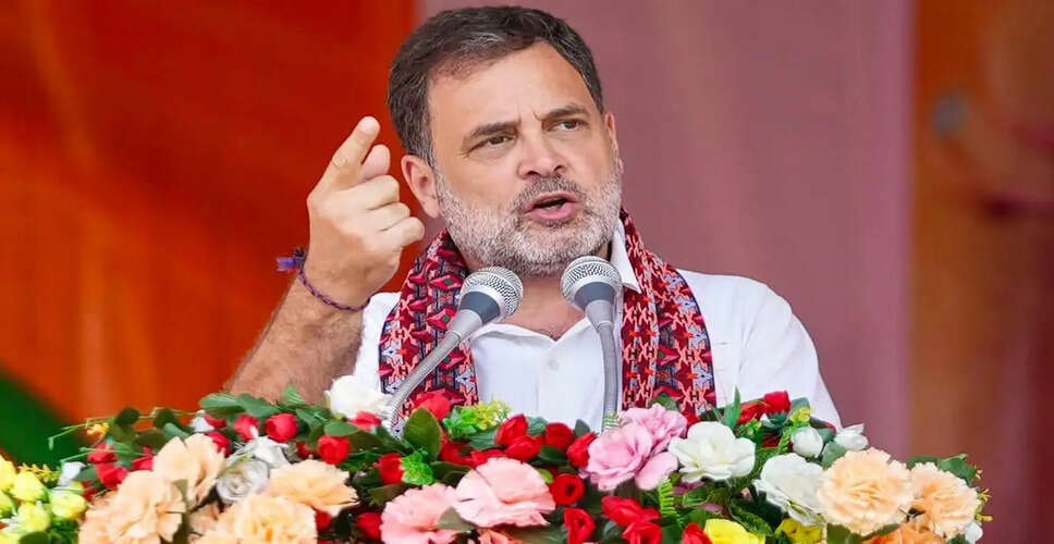 राहुल गांधी ने पुडुचेरी सरकार पर उठाए सवाल, भ्रष्टाचार का लगाया आरोप