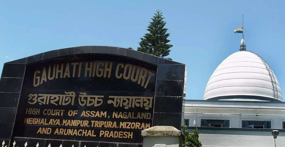 गुवाहाटी हाई कोर्ट का फैसला: APSC घोटाले के आरोपियों की बहाली की प्रक्रिया शुरू