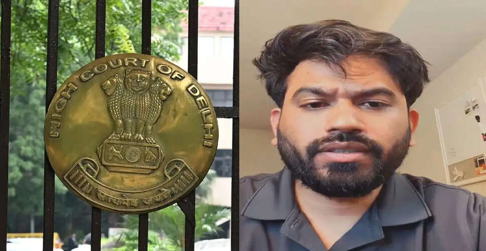 दिल्ली उच्च न्यायालय ने 'कॉकरोच जनता पार्टी' की याचिका पर सुनवाई से किया इनकार