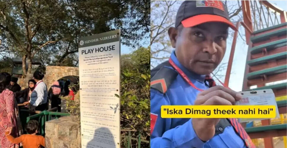 दिल्ली सुंदर नर्सरी विवाद: विशेष बच्चे को झूला झूलने से रोकने पर माफी