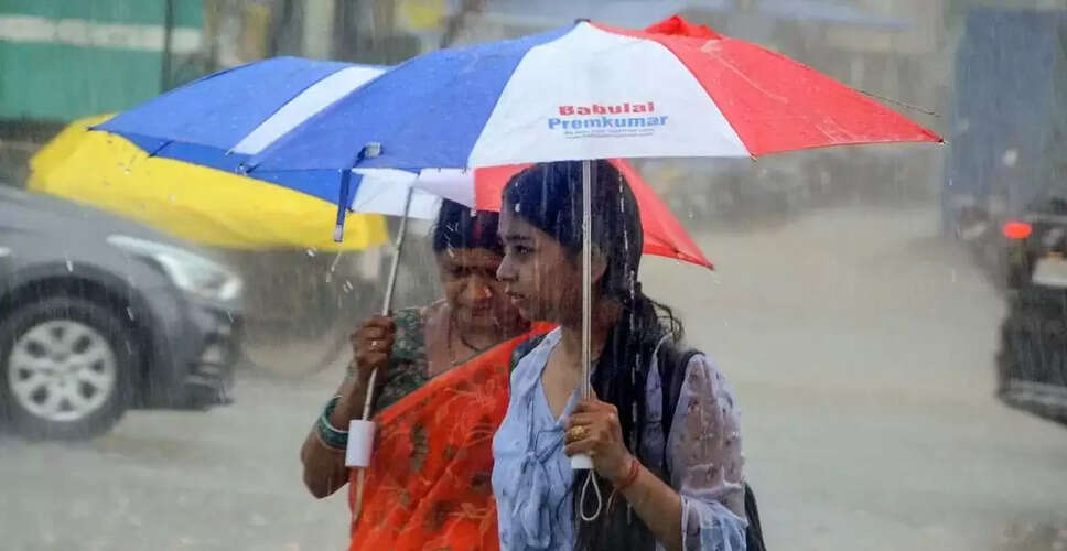 नवंबर में बारिश का अलर्ट: उत्तर भारत में ठंड और मोंथा तूफान का प्रभाव