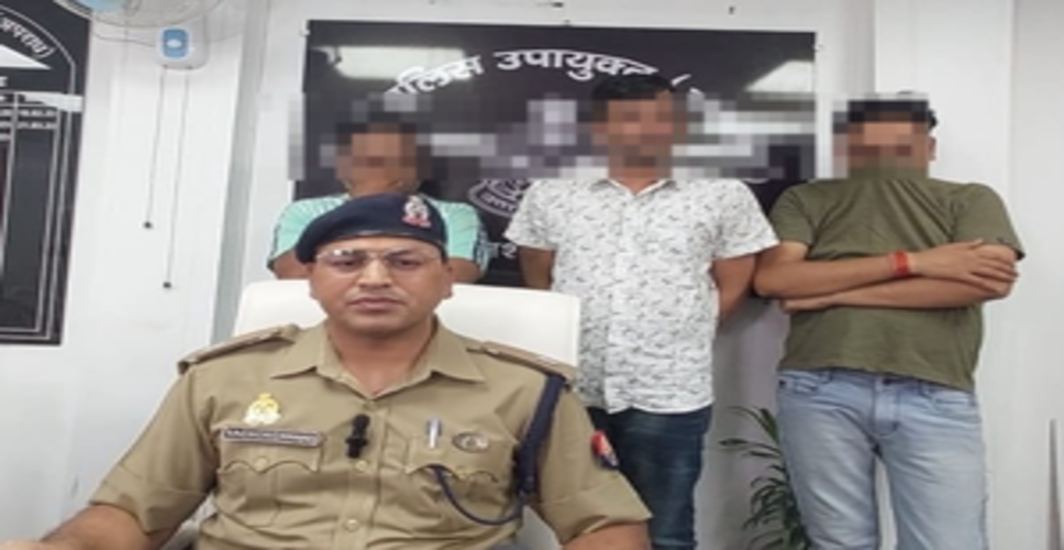 शेयर ट्रेडिंग ठगी में भंडाफोड़, तीन गिरफ्तार, 10 राज्यों में फैला था नेटवर्क