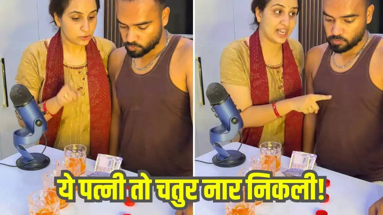पति-पत्नी के मजेदार चैलेंज ने सोशल मीडिया पर मचाई धूम