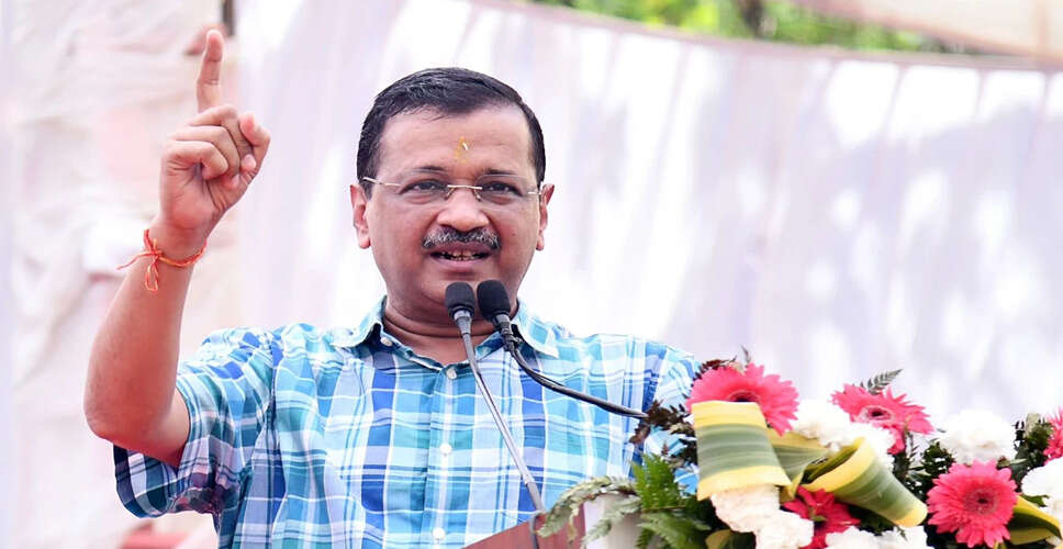दिल्ली एक्साइज पॉलिसी केस में केजरीवाल और अन्य को मिली राहत