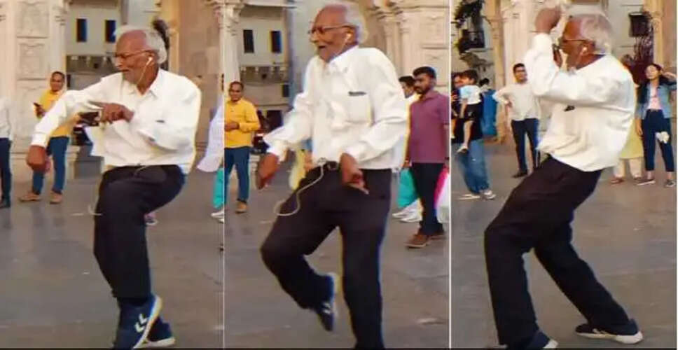 80 वर्षीय अंकल का ब्रेक डांस वीडियो सोशल मीडिया पर वायरल