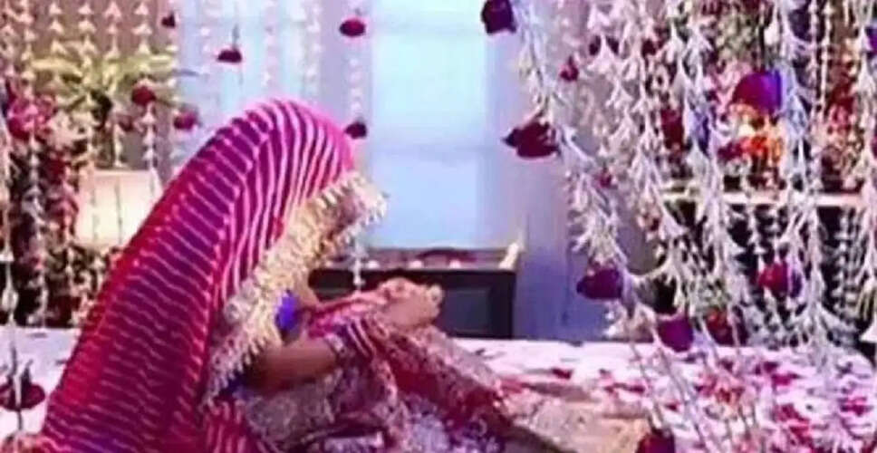 बागपत में दुल्हन ने शादी के बाद की ठगी, लाखों की चोरी