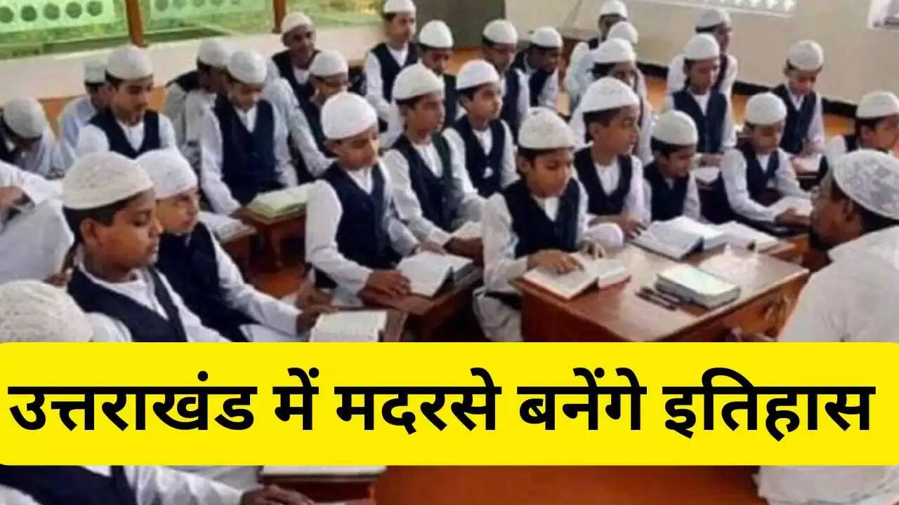 उत्तराखंड में मदरसा बोर्ड का भंग, शिक्षा प्रणाली में होगा बड़ा बदलाव