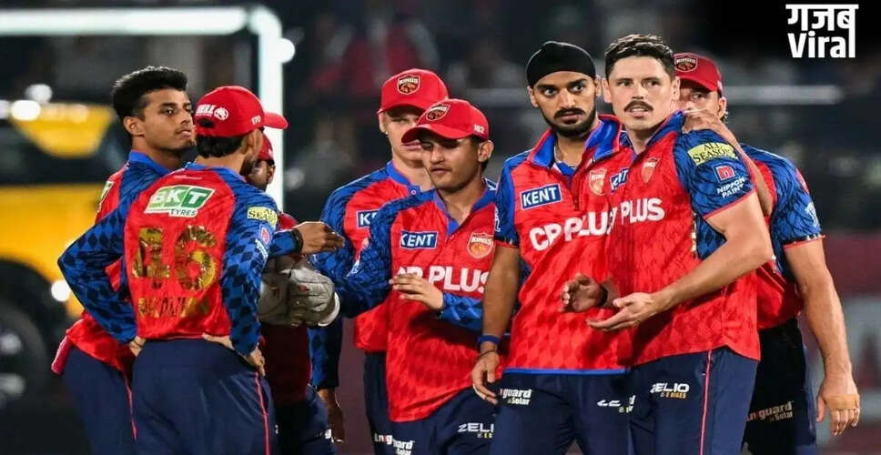 IPL 2026: पंजाब किंग्स की प्लेऑफ में पहुंचने की उम्मीदें दांव पर