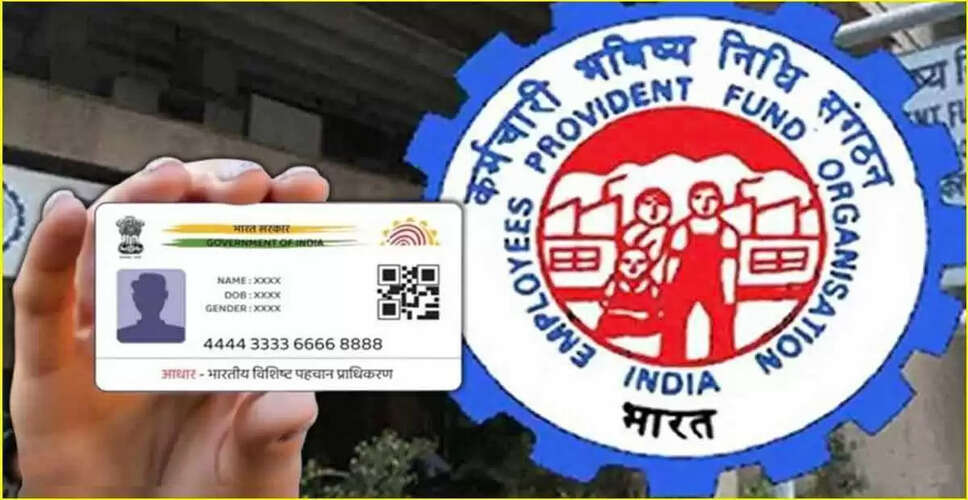 EPFO ने कर्मचारियों के लिए UAN सक्रिय करने की समय सीमा बढ़ाई