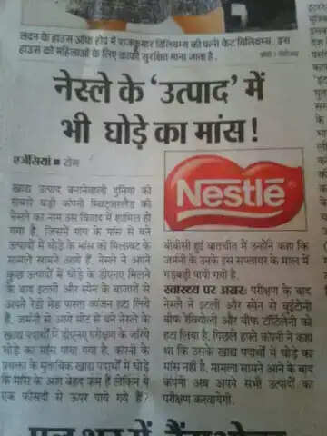 भारत में पशु वध से उत्पन्न उत्पादों का विस्तृत विवरण