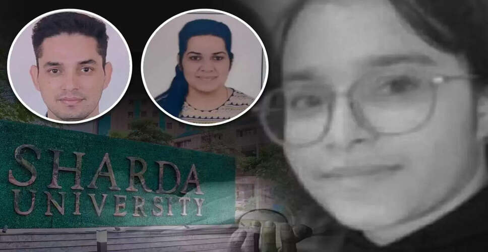 Sharda University Student Suicide Case: New Revelations from Diary