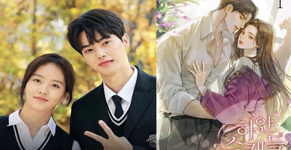 किम सो ह्यून और सॉन्ग कांग का पुनर्मिलन: नई ड्रामा 'व्हाइट स्कैंडल'