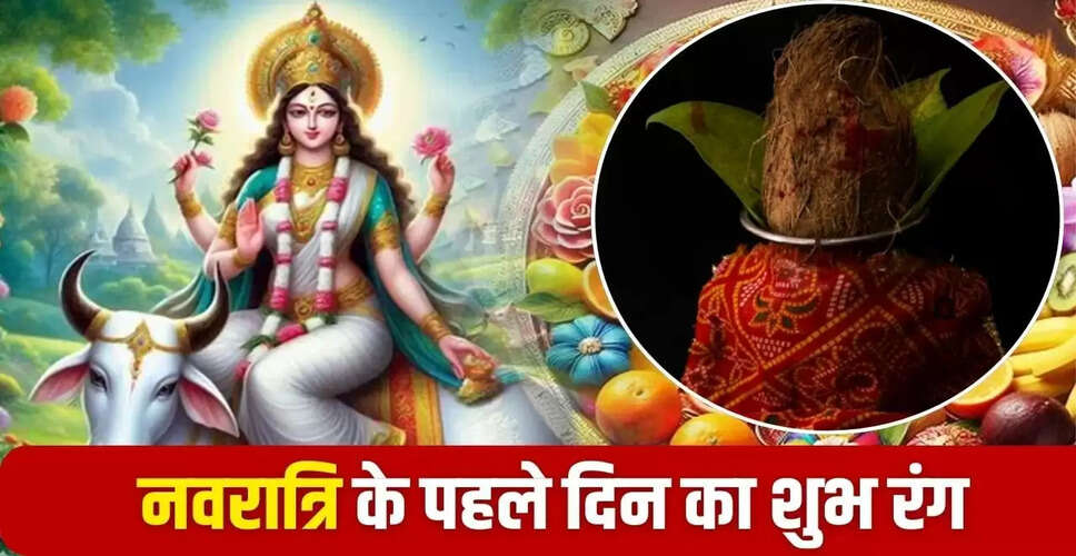 नवरात्रि 2025: पहले दिन मां शैलपुत्री की पूजा का महत्व और विधि