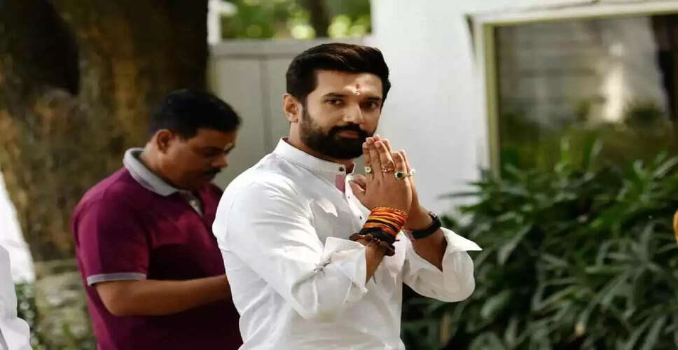 चिराग पासवान ने बिहार विधानसभा चुनाव में भाग लेने की इच्छा जताई