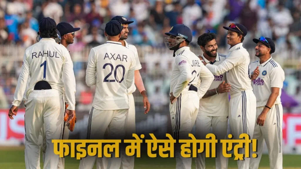 भारत की WTC फाइनल में जगह बनाने की उम्मीदें: 10 टेस्ट मैचों का सामना