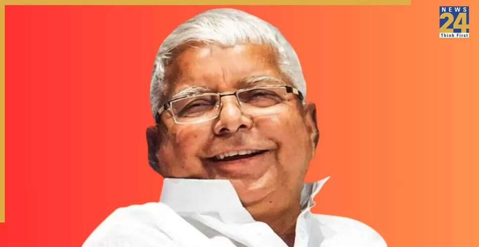 लालू यादव ने बिहार में भाजपा को हटाने का किया आह्वान