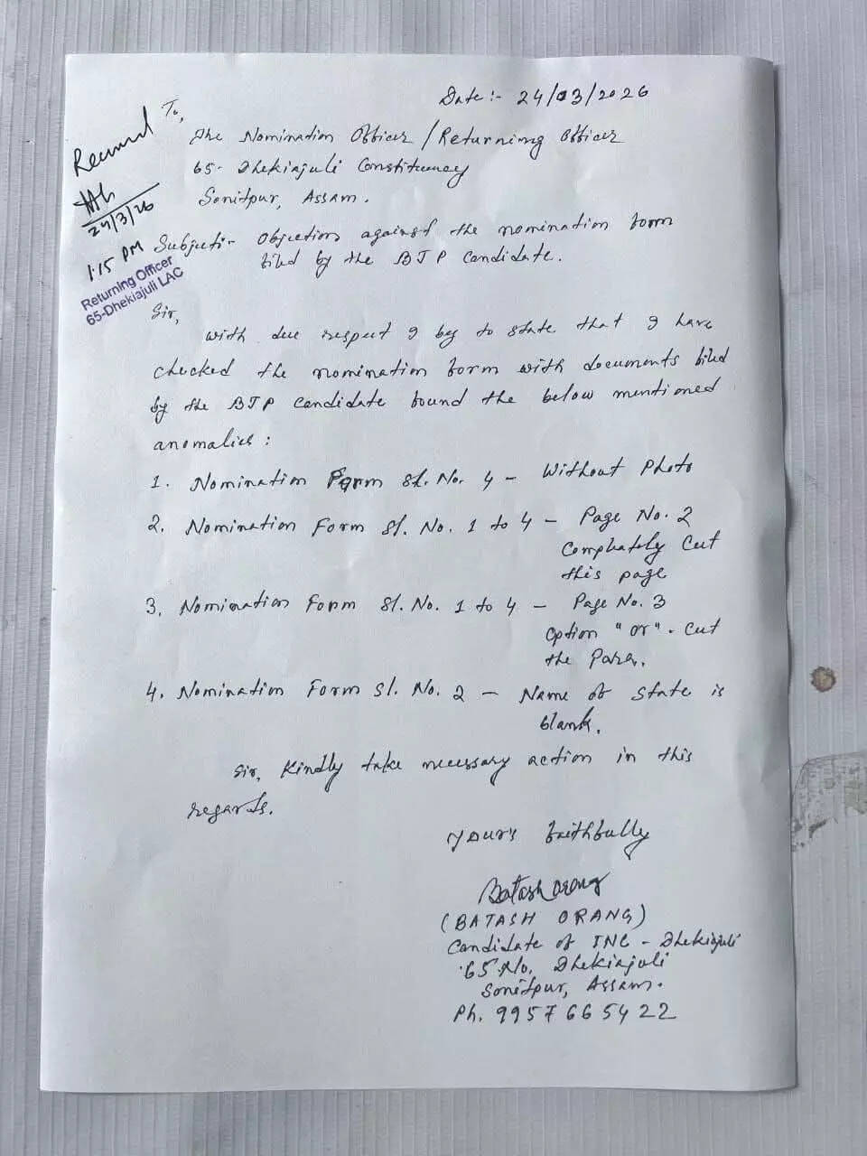 असम विधानसभा चुनावों में 776 उम्मीदवारों की पुष्टि, अंतिम तिथि 26 मार्च