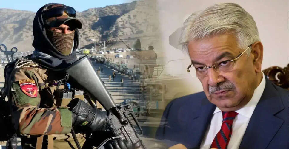 पाकिस्तान के रक्षा मंत्री का विवादास्पद बयान: अफगानिस्तान के खिलाफ खुला युद्ध