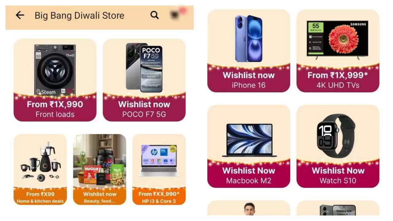 Flipkart की दिवाली सेल 2025: स्मार्टफोन्स और इलेक्ट्रॉनिक्स पर भारी छूट
