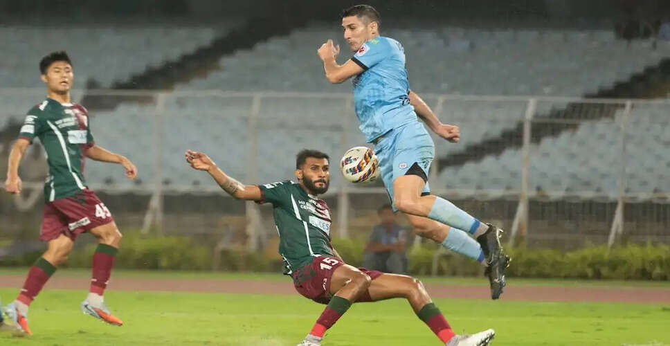 मुंबई सिटी FC ने मोहन बागान सुपर जायंट को हराकर शीर्ष स्थान हासिल किया