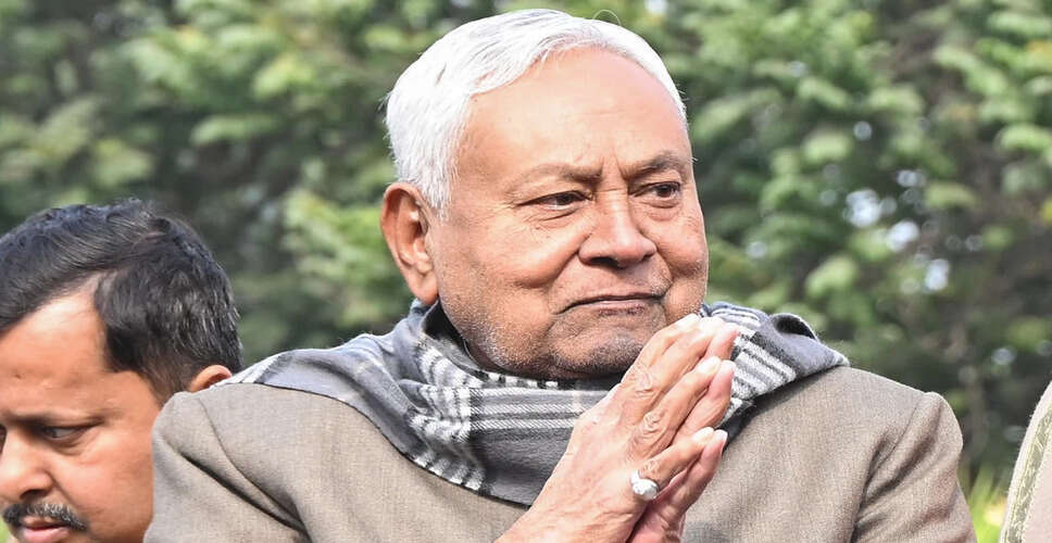 नीतीश कुमार ने अगली पीढ़ी को सौंपी विरासत, निशांत बन सकते हैं उपमुख्यमंत्री