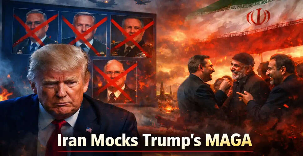 ईरान ने अमेरिका के सैन्य प्रमुख की बर्खास्तगी पर किया कटाक्ष